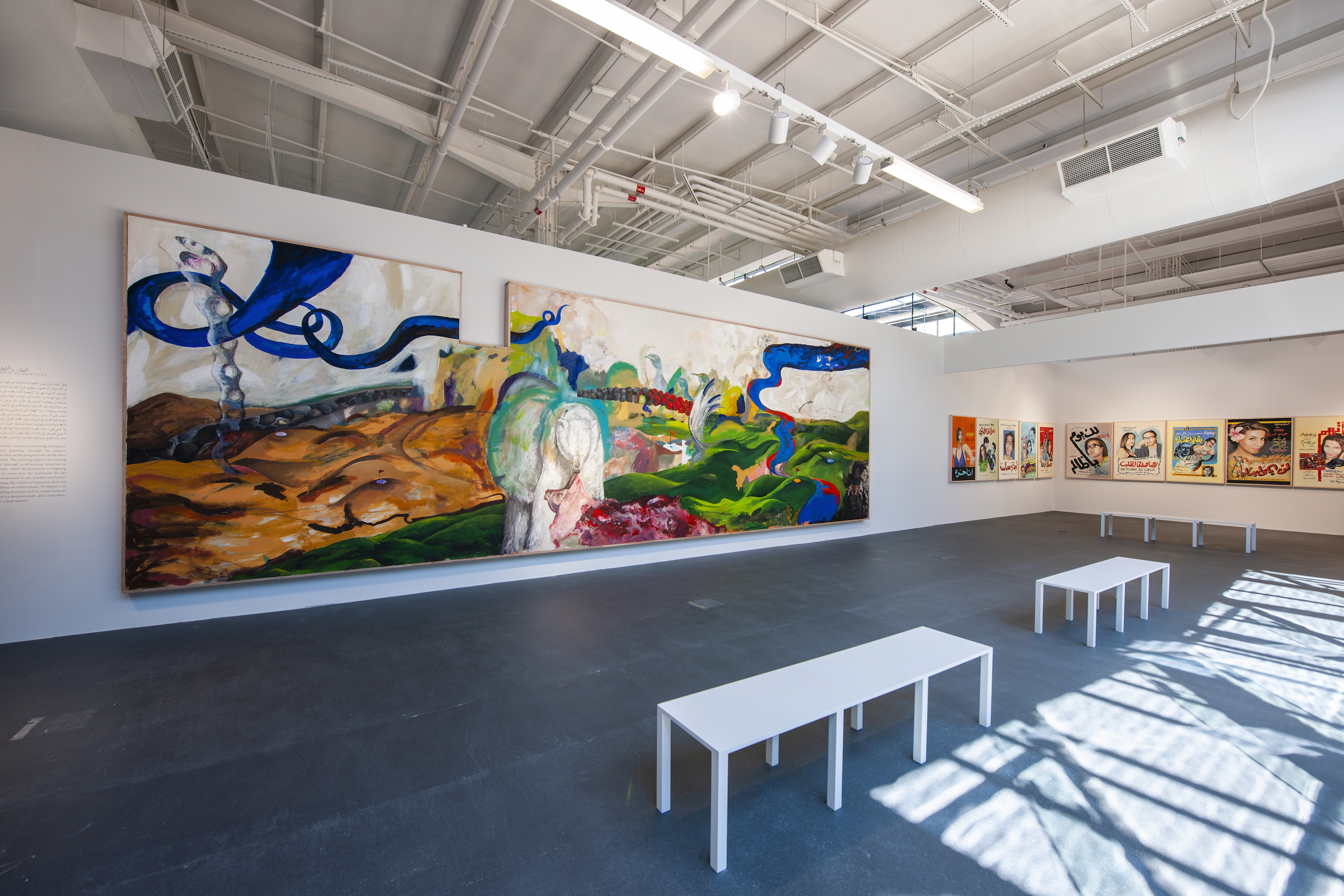 The Cup and the Saucer, 2020, Hashel Al Lamki. Photo courtesy of Warehouse421